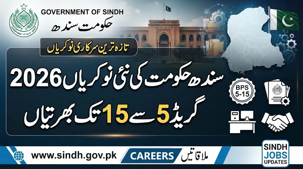 Sindh Government Announces Recruitment for Grade 5 to 15 Jobs