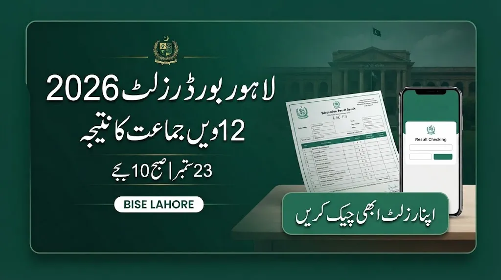 BISE Lahore 12th Class Result 2026