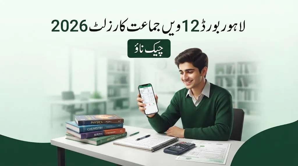 BISE Lahore Board 12th Class 2nd Year Result 2026 by Roll Number