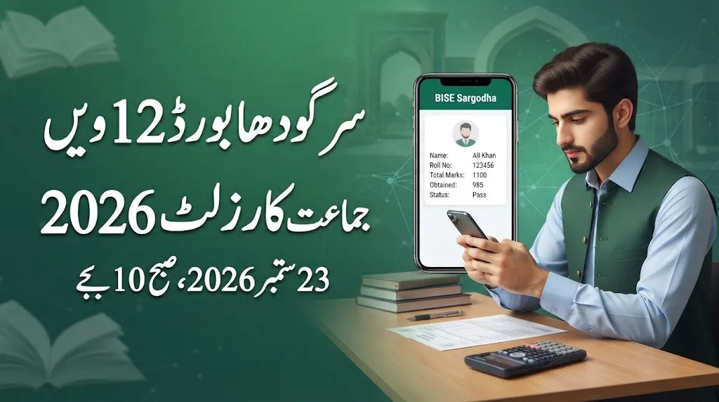 BISE Sargodha 12th Class Result 2026 Check 2nd Year Result