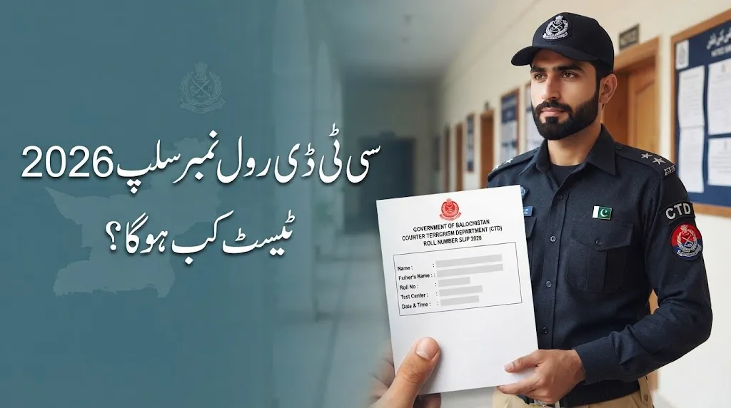 CTD Roll Number Slip 2026 Balochistan Police
