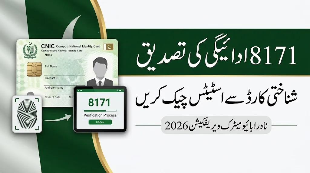 BISP 8171 Payment Verification 2026 – Check CNIC & Biometric Status
