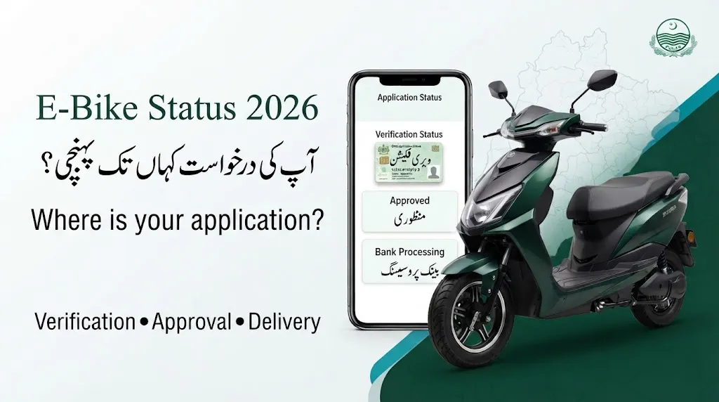BOP E-Bike Status 2026 What Your Application Status Means
