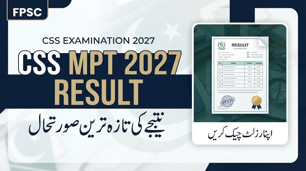 CSS MPT 2027 Result by CNIC – FPSC Result Updates