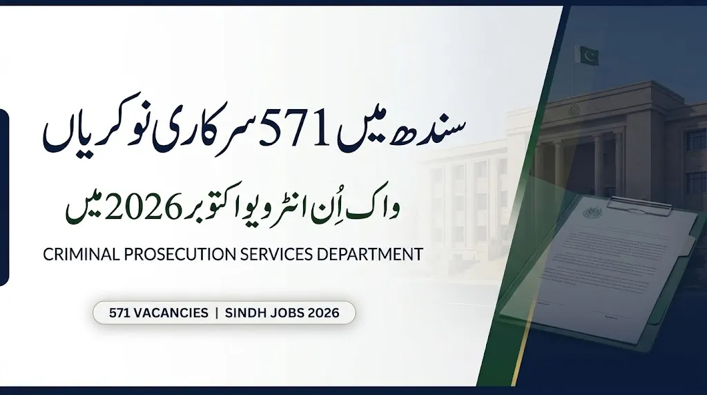 Criminal Prosecution Services Department Sindh Jobs 2026 Announced for 571 Vacancies