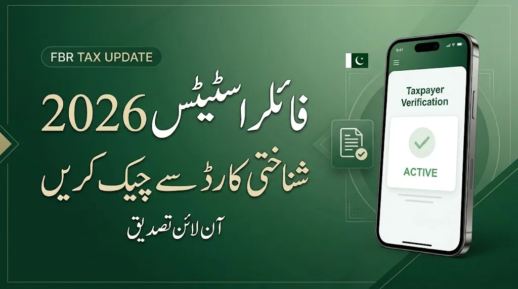 FBR Filer Status 2026 Check Online by CNIC – Complete Guide
