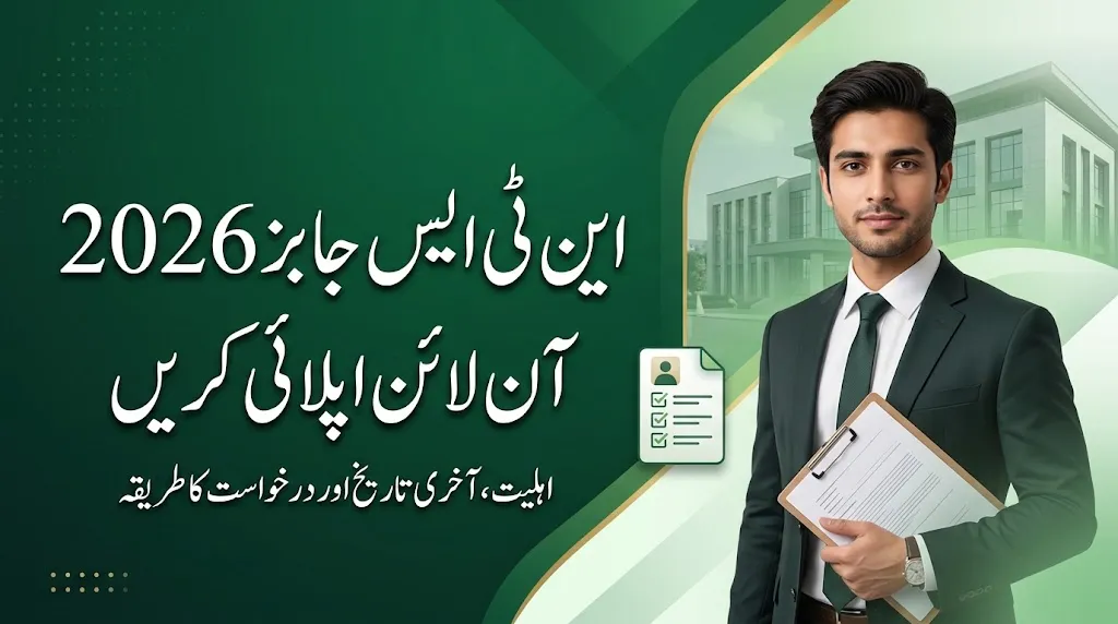 NTS Jobs 2026 Online Apply – Eligibility, Last Date & Guide