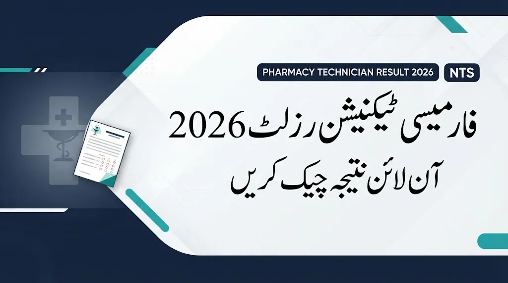 NTS Pharmacy Technician Result 2026 – Check Online by Roll Number and CNIC