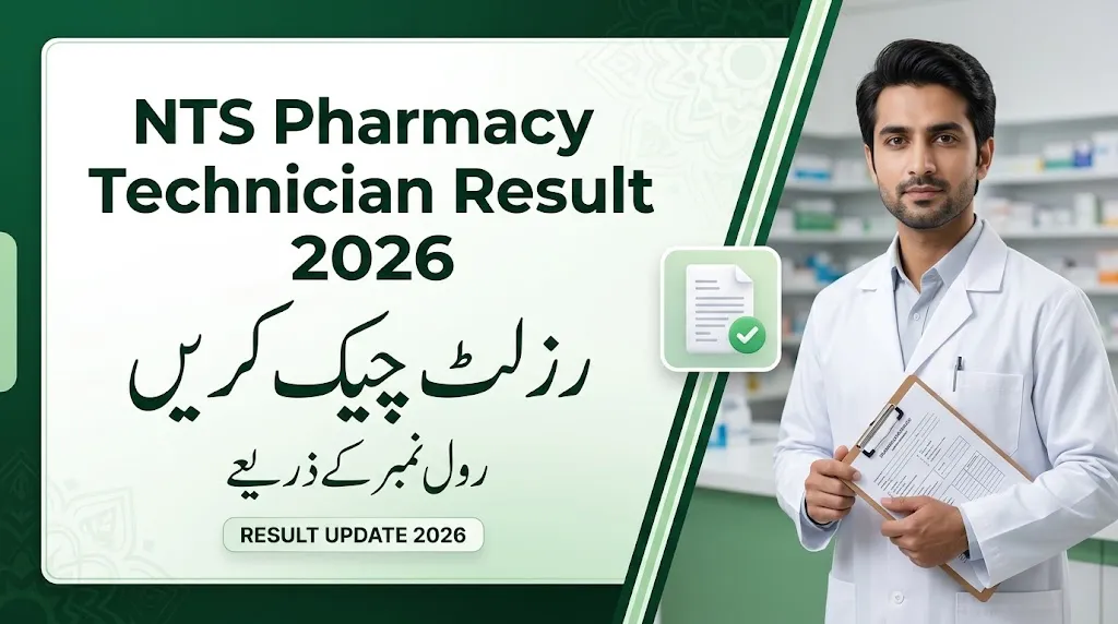 NTS Pharmacy Technician Result 2026 – Check Online by Roll Number