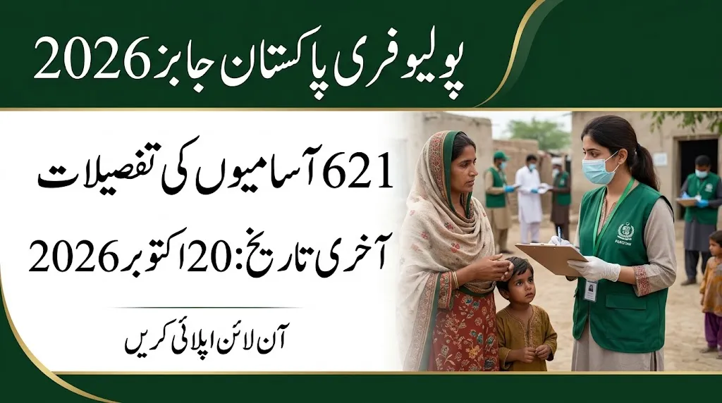 Punjab Tourism Department Jobs 2026 – Apply Online for 39 Vacancies ...