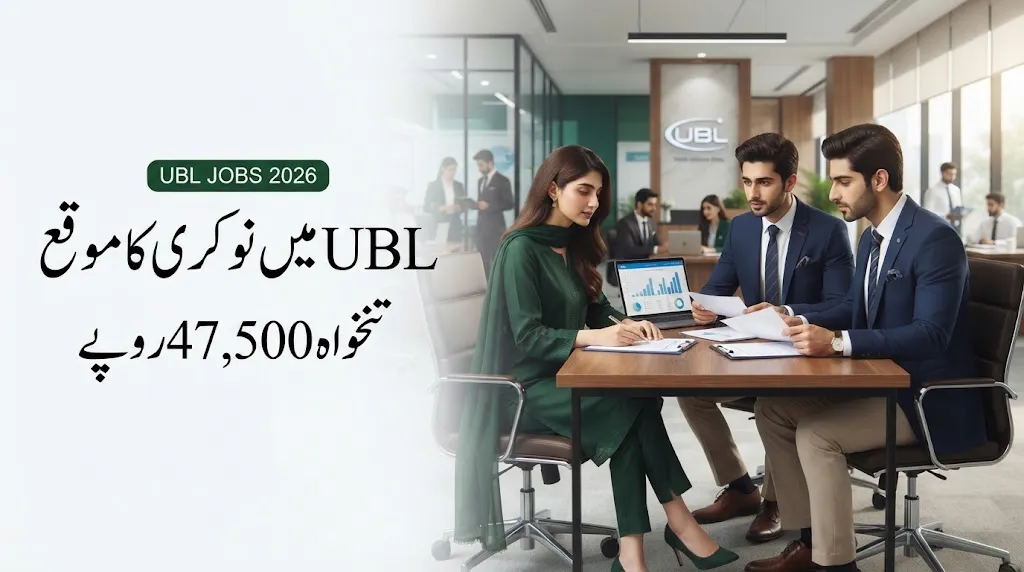 UBL OG-IV Jobs 2026 Open for Matric & Intermediate Candidates